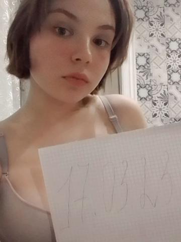 Лина